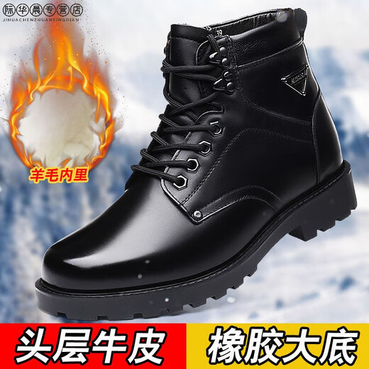 3513 Cruiser Military Hook Men's Cotton Shoes Genuine Leather Men's Boots Wool High Top Special Forces Combat Boots Winter Fur Shoes Men's Military Training Supplies Military Fans 3519 Black Single Shoes 38