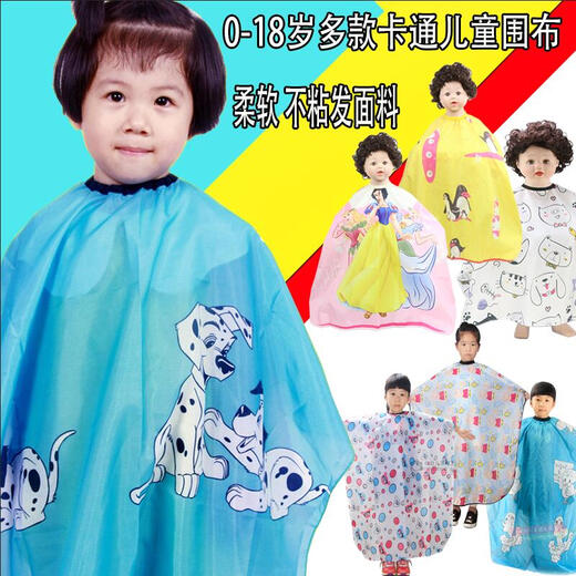 蓒鹬儿童卡通理发围布婴儿剪发防静电小孩家用防水不沾发美发店围布 喵星人猫狗款0-2岁80x70