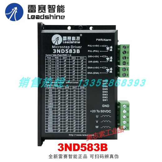 
Shenzhen 3DM580S 683 3ND583B 3ND883 Three-phase stepper motor driver 3DM2283