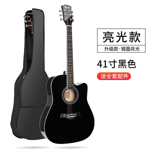 
Banston (BANSID) Guitar Folk Beginner Guitar Voice Aluminum Guitar Handmade Newbie Practice Guitar Student Men's and Women's Musical Instruments 41 Inch Gloss Black