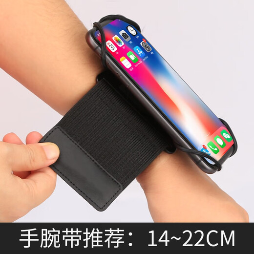 Zailu mobile phone detachable running arm bag sports cycling equipment arm cover for men and women Apple Didi driving universal wristband black-arm band