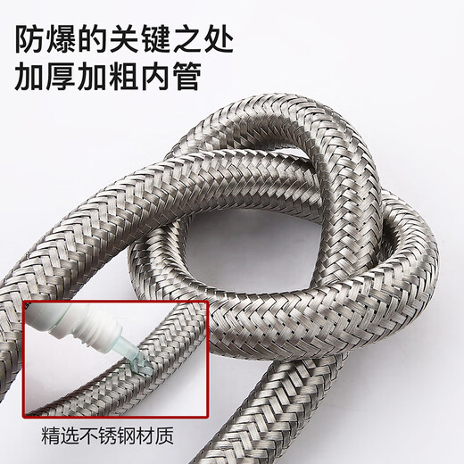 莱尔诗丹（Larsd）20CM进水软管延长管 水龙头进水管加长管 304不锈钢编织管BH702