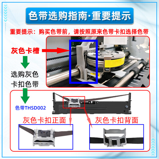 AK890墨带墨盒通用NTEUMM逊镭AB890/K针式发票打印机KD880G色带架860g油墨碳带 灰色卡扣款色带架1个（装机即用）