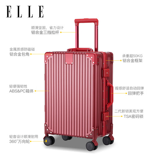 ELLE法国品牌行李箱红色26英寸铝框时尚拉杆箱大容量女士结婚密码箱