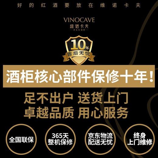 Vinocave wine cabinet constant temperature red wine cabinet air-cooled frost-free moisturizing wine Moutai wine tea cabinet refrigerated cabinet office multi-functional dual-temperature ice bar JC-158C