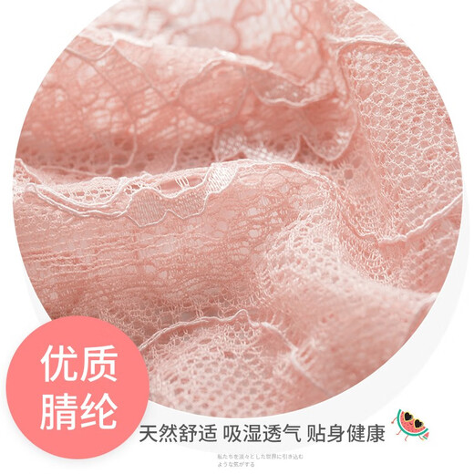 Langsha (Langsha) 4 Spitzenhips für Frauen reine Baumwollgezerrung sexy ultradünne transparente mittlere taistische Mädchen atmungsaktiven verführerischen Frauenunterwäsche 8173-Blue + Gray + Pink + Schwarz 175/100 (xxl) 140-160jin [Jin gleich 0,5 kg]
