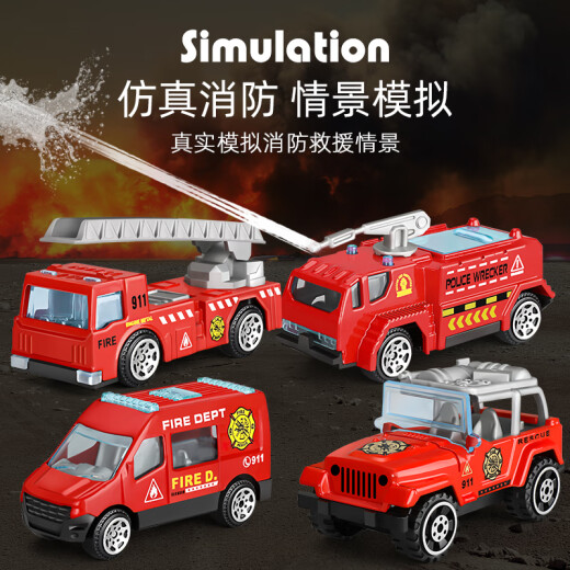 Baolexing children's toys early education fire truck car model alloy toy car boy toy birthday gift