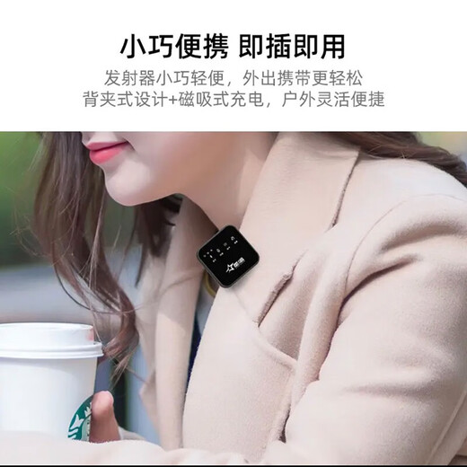 Xingshang V5MAX Wireless Lavalier Microphone Live Noise Reduction Recording Douyin Anchor Delivery PK Microphone Radio Microphone Outdoor Interview Vlog Shooting Little Bee Recording Equipment Microphone V5Max Single Model Apple Android Universal Intelligent Noise Reduction + Monitoring