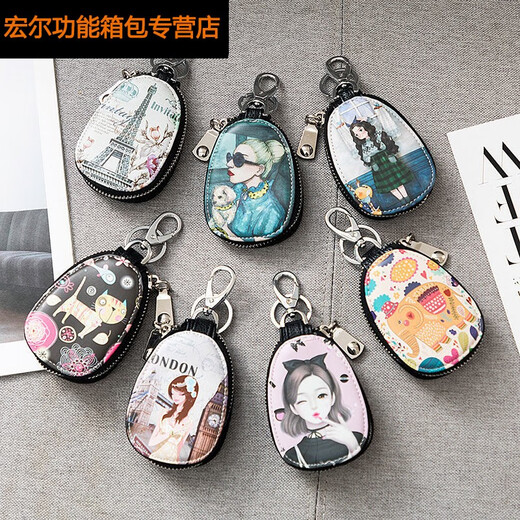 Qindu Card Bag Female Multi-Card Reißverschluss-Münzbrieftasche weibliche Orgel-Schlüssel-Tasche Führerschein Mini Universal Car Schlüsselbeutel kleines Porträt