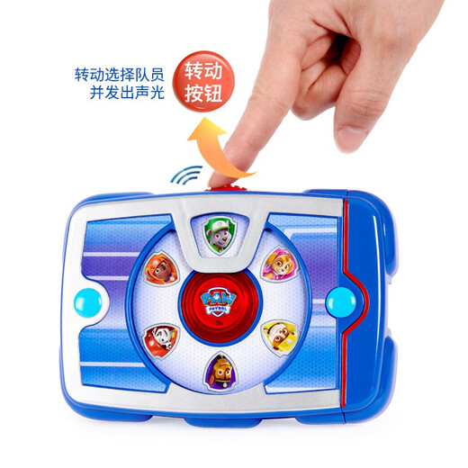 PAW PATROL Paw Patrol Rescue Team Birthday Gift Children Boys Girls Toys Captain Ryder Tablet