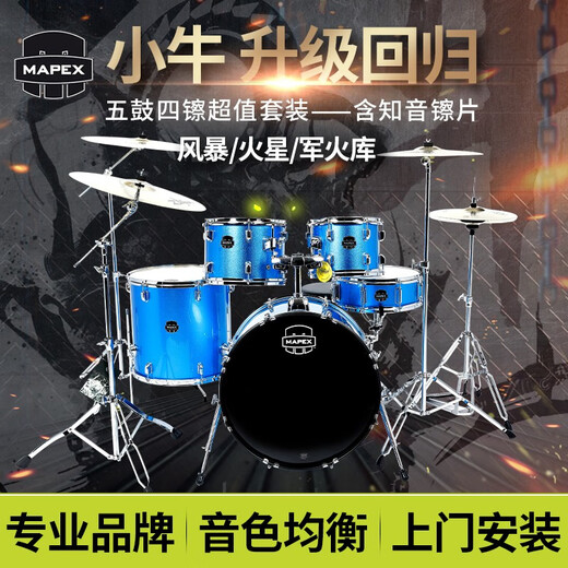 Mapex Mapex Schlagzeug für Kinder Erwachsene Percussion Instrumente für Home Jazz Schlagzeug für Mädchen, Meipais Schlagzeug für Mädchen, 5 Schlagzeug für Mädchen, 4 Beckenständer + 5 Stücke stiller Becken