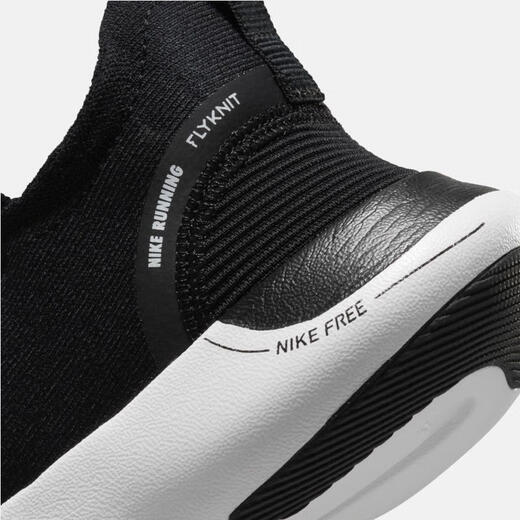 耐克（NIKE）男子跑步训练鞋 FREE RN NEXT NATURE FB1276-002 42.5