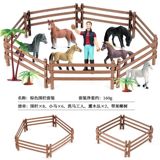Oenux儿童微景观牛棚农场小动物摆件玩具模型仿真配件场景沙盘套装礼物 1342马+马鞍1+骑士2套装