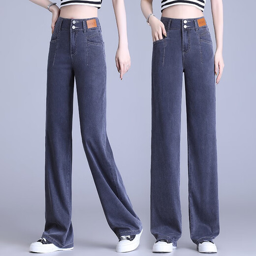 Qingqinghua Tiansi Denim Pantalones de pierna ancha para mujeres en verano delgada 2025 Nuevos pantalones casuales de primavera y verano Pantalones rectos de Slimming Slimming 6628 Ash XL /29 (115-125Jin [Jin equivale a 0.5 kg])
