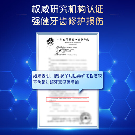 高露洁（Colgate）氨基酸牙膏90g×2支 改善牙龈 去牙渍去黄去口臭新老包装随机发货