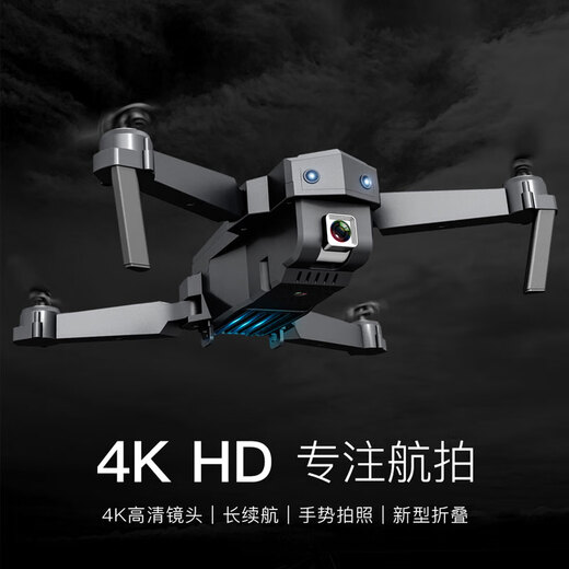 Beast UAV UAV aerial photography HD dual camera 4k anti-shake gimbal UAV small aircraft intelligent remote control aircraft aerial camera without obstacle avoidance 107d single battery Children's Day gift