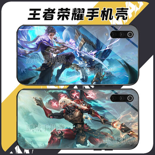 Honor of Kings Full Skin Mobile Phone Case Li Xin Yiming Shenmo Diao Chanlan s'adapte à Huawei Oppovivo Glass Soft [Glass] Midsummer Night's Dream Z6624 Modèle n'oubliez pas d'envoyer la note de service client !!