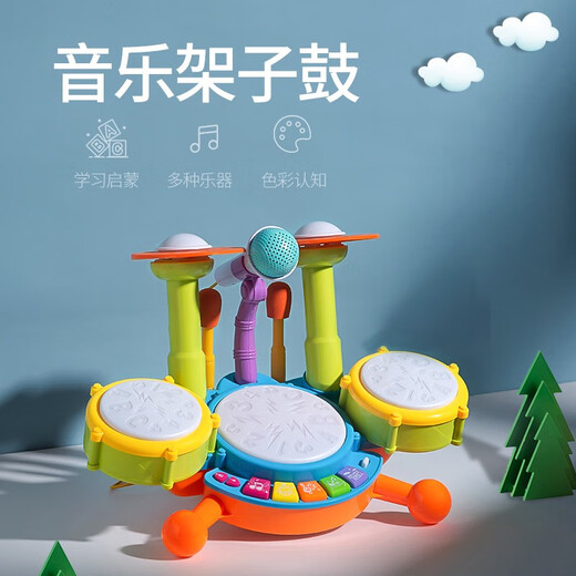 儿童打鼓音乐玩具打击乐器男女孩乐器宝宝敲打鼓锣鼓启智早教启蒙 7009A多功能游戏桌红