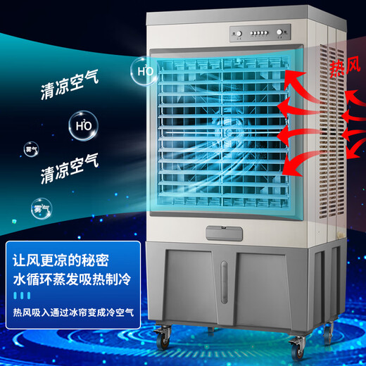 Yangzi (YANGZI) Air Cooler Household Air Conditioning Fan Industrial Cooling Fan Refrigeration Air Conditioning Small Mobile Water Cooling Fan Water Adding Commercial Air Conditioner Cooling Air Conditioning Fan Industrial Large (1.6 Meter Metal Model) 140L Large Water Tank Automatic Water Supply Yangzi Air Conditioning Fan