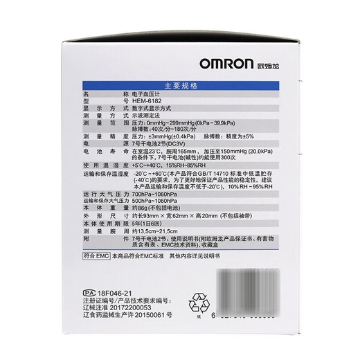 Omron Hem-6182 Blutdruckmesser 1 Boxpackung