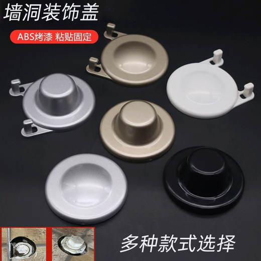
Airun wall hole decorative cover shower reserved pipe hole non-hole decorative wall water pipe mouth cover faucet angle valve ugly cap block cover sticky plug bathroom cover water inlet pipe block hook silver cap short style (8-838)
