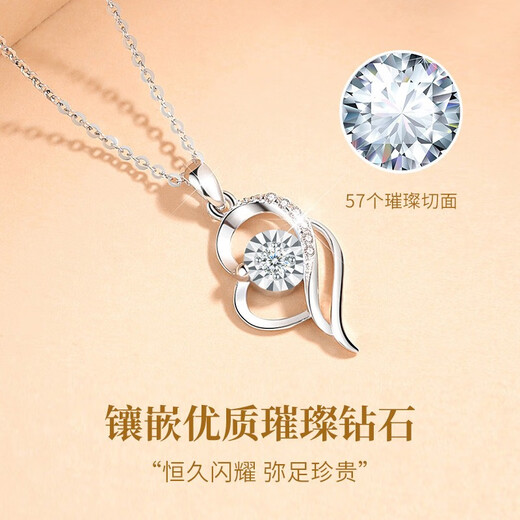 China Gold (CHINA GOLD) Diamond Platinum Necklace for Women 2025 New Platinum Pendant Birthday Gift for Girlfriend and Wife Practical Wedding Anniversary Jingsuda-Platinum Heart With You Necklace Pricing