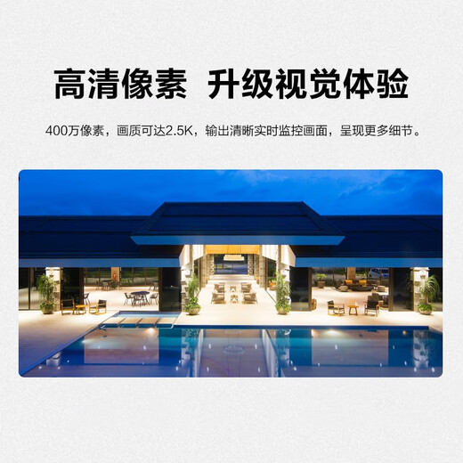 普联（TP-LINK）无线监控摄像头 家用监控器 室内家庭客厅WiFi吸顶半球360°度全景旋转云台高清视像头手机APP远程 400万4MP全彩夜视【双目变焦版】 128GB内存卡【免费升级256GB