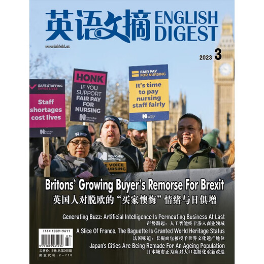 英语文摘杂志订阅2025年 1年共12期  大学生中英双语学习阅读四六级考研英语刊物英汉两种语言对照表达 读新闻学英语 外语工具书期刊期刊杂志订阅2-716 季度刊订阅共3期