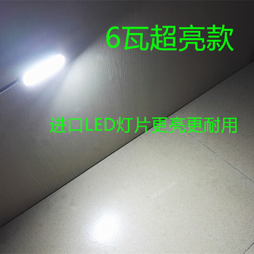 Hochhelle LED-Nähmaschinenlampe, Kleidungs-Autolampen-Perlenmagnet, Arbeitslampe, Schreibtischlampe, Auto-Kleidungslampe, Energiesparlampe, 20 Lampenperlen-Plug-Stil