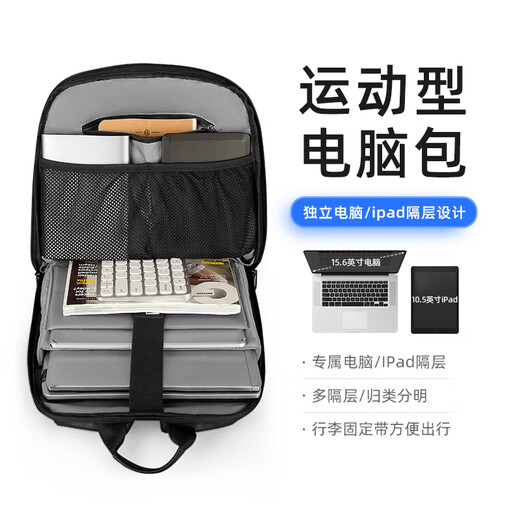 Marco Leden Backpack Thin Computer Bag Leisure Travel 15.6-inch Laptop Backpack MR9813 Elegant Black Gift