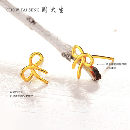 Chow Tai Sang Gold Earrings Women's Gold Bow Priced Earrings Birthday Gift for Girlfriend 1.18g