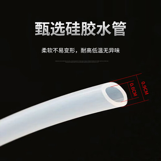 YIJUKE 3-piece set tea table silicone water pump hose upper water pipe water dispenser tea set accessories 304 stainless steel countersunk head