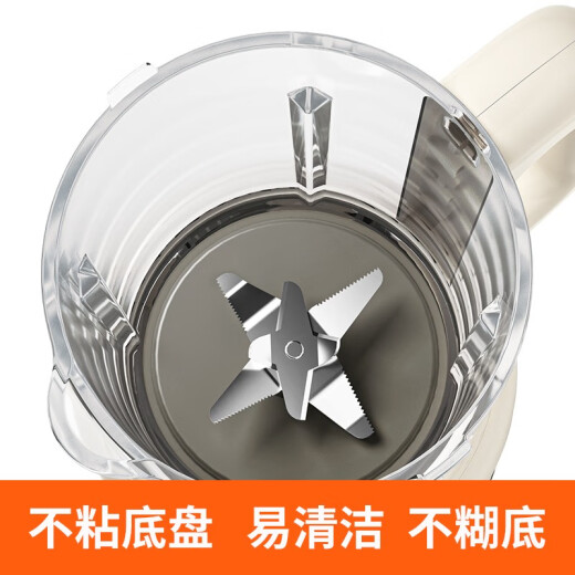 Joyoung soymilk machine 1.2L small household wall-breaking machine food processor multi-function juicer rice cereal food supplement machine one-click cleaning can be reserved 8-leaf blade delicate taste 1.2L [delicate taste]