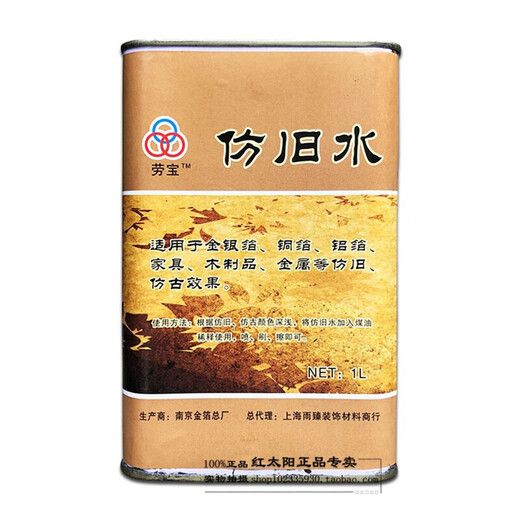 Laobao art paint gold foil silver foil antique water wood products old water antique paint antique paint antique paint 1L