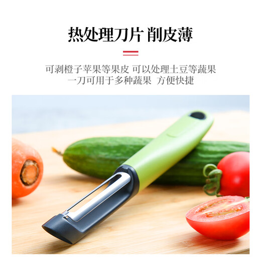 张小泉 华子系列不锈钢刨皮刀 瓜果刨皮器 削皮刀 刮皮刀D21250100