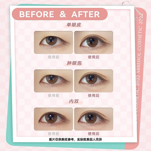 Momo Matano Arrebol Momo Matano simulated lace double eyelid stickers for women, good stickiness, natural strong support, Goddess Day gift, M olive style 120 stickers