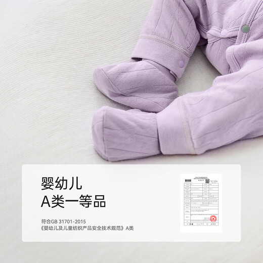 babylove新生儿脚套纯色婴儿护脚袜套初生宝宝鞋套袜子秋季外出护脚 莫奈紫 1双 均 码