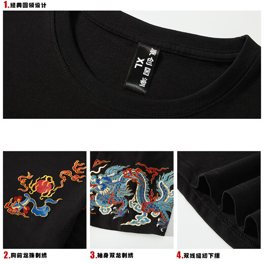 
Denon supreme short-sleeved T-shirt men and women fashion brand national trend joint brand like a broken bamboo embroidery Chinese style pure cotton loose couple short-sleeved T-shirt 691 black L-code (recommended 116-136Jin [Jin equals 0.5 kg])