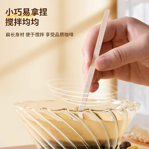 Baicaoyuan disposable coffee stirring stick individually packaged wooden hot drink milk powder stirring stick 19cm 300 pieces
