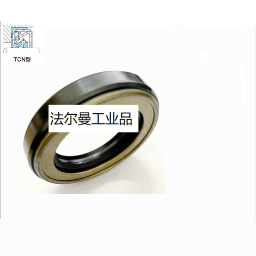 Yangshengfu Sello de aceite de marco de alta presión AP3055F3222B3297G3409F3527B3618G NOK AP3527B TCN70*95*13