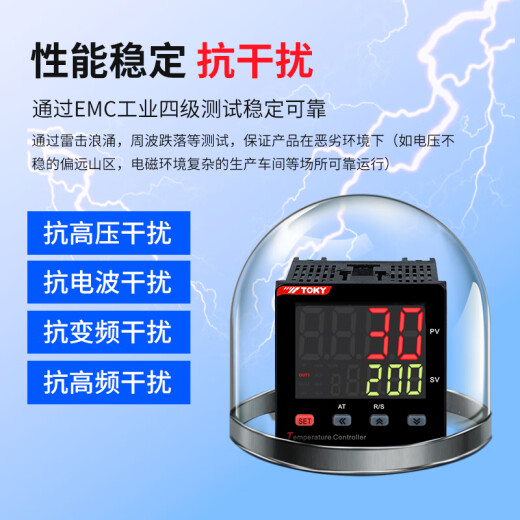 Dongqi Tey Thermostat Digital Display Intelligente vollautomatische PID-Temperaturregler Temperaturregelmodulmodul Temperatursteuerungstabelle TEY4-MB1048*48 Relais/SS