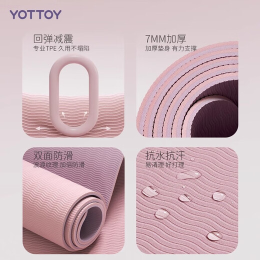 Yottoy Yoga Mat TPE185*80cm principiantes ensanchados y alargados, estera de piso de fitness antideslizante en espesor de 7 mm rosa/púrpura 185*68 cm [dos colores disponibles]