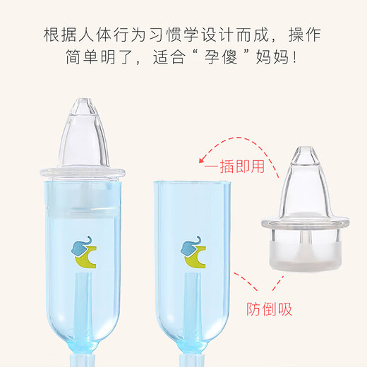 瑞宝多（Rumble Tuff）进口软头 美国吸鼻器婴儿新生幼儿宝宝口吸式儿童清理鼻涕屎神器 吸鼻器升级款【美国老品牌】