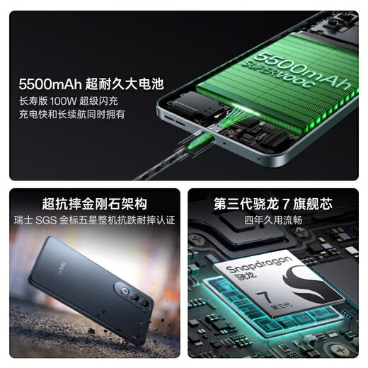 OPPO K12 5G 100W闪充 5500mAh超长续航 三代骁龙7 旗舰芯 直屏手机【K12x可选】 钛空灰丨K12x（骁龙695） 8GB+128GB