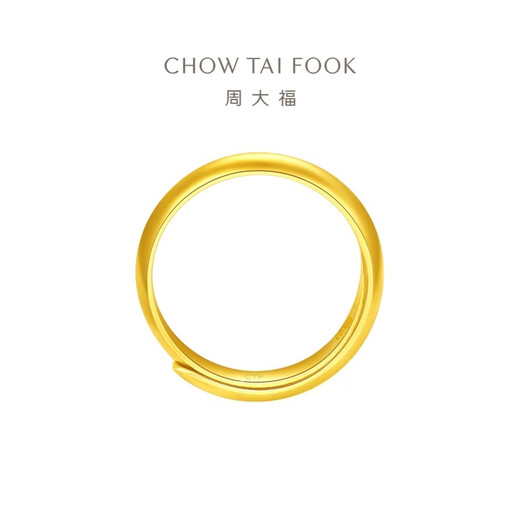 Chow Tai Fook gold ring with the character 