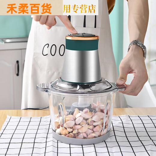 YH garlic peeler electric automatic garlic peeling household multi-functional garlic peeling machine 3L glass bowl 1 garlic peeler + 1 set of meat grinder