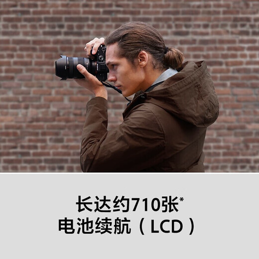 Sony (SONY) ILCE-7M3 full-frame micro-single digital camera a7M3 A7M3K live video 5-axis anti-shake single body Tamron new 28-75F2.8 set official standard