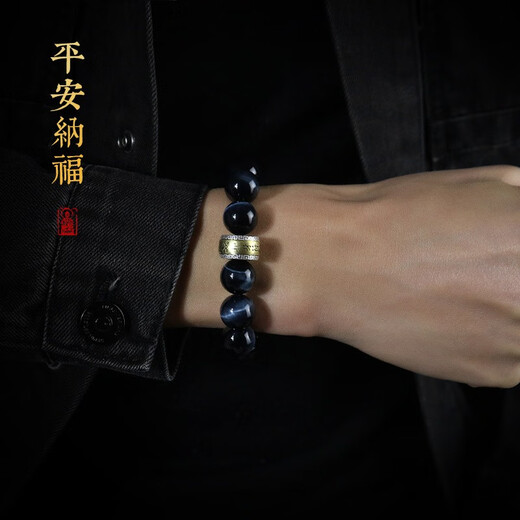 MARDOTG Collection Blue Tiger Eye Stone Bracelet Men's Twelve Zodiac Amulet Peaceful Crystal Bead Bracelet Zodiac Year Gift 16 Beads (Remark Zodiac Sign when Ordering) Default Plain Circle