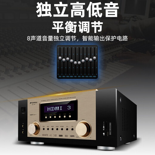 Shanshui (Sansui) DM-30A 7.1 Amplificateur audio haut-parleur Home Theatre 7.1 Channel Av Amplificateur 4K Accès direct Anthousiaste Hifi Qualité sonore Smart haut-parleur Amplificateur haute puissance