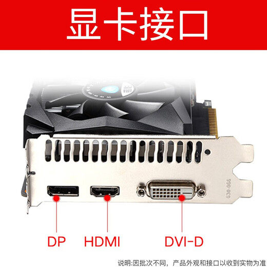 铭影（MINGYING） GTX1050Ti 4G显卡 吃鸡游戏显卡 台式机电脑显卡系列独立显卡 GTX1050Ti 4G战将